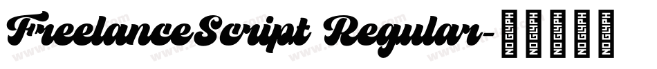 FreelanceScript Regular字体转换
